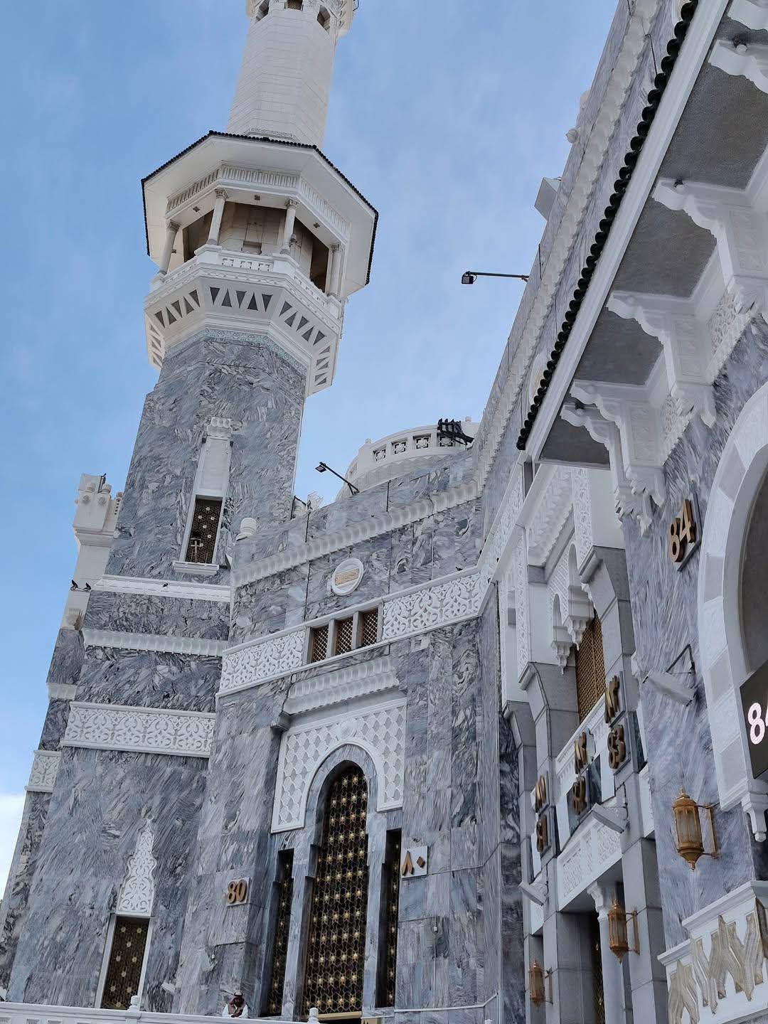 Safwa Humairoh Haromain